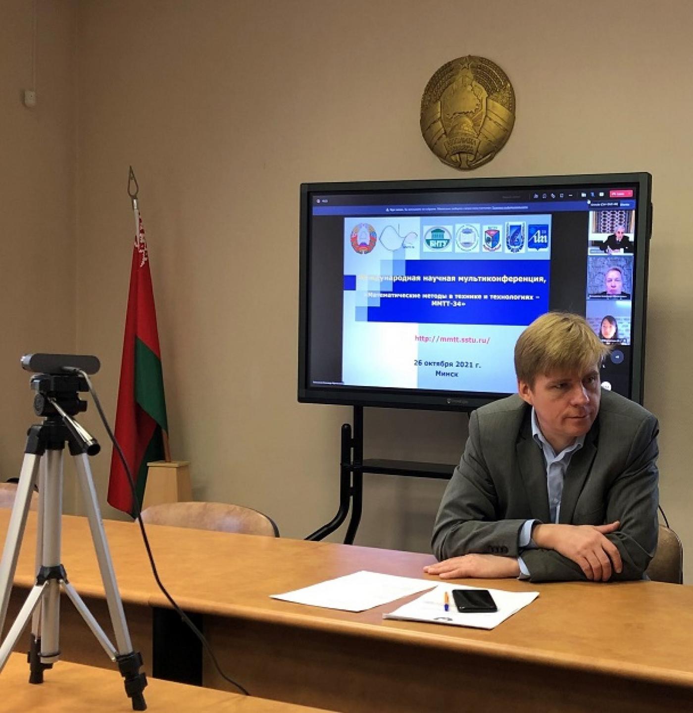 XXXIV Международная научная конференция «Математические методы в технике и технологиях» на ФИТР